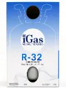 Refrigerant R-32 20 LB